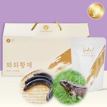 장어개구리즙 운동선수추천 와와부자 북방산개구리엑기스 국산장어즙 운동보양식 진액, 어린이 30포