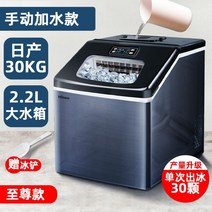 사무실제빙기20KG업소용, 수동물주입, 30kg 수동