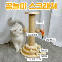 WALO 고양이 수직 기둥 스크래쳐, 대형 24*45cm