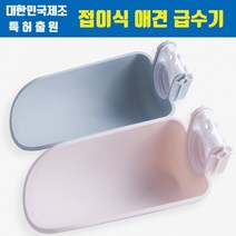편리한 세척 접이식 애견 외출용 급수기 생수병 하나로 강아지 물병 물통 결합, 핑크