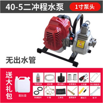 야마하 휘발유 혼합유 농업용 저연비 엔진양수기 관개농업 농작물 워터펌프 양수기, 140 ver 1인치+20미터 라인 + 1개