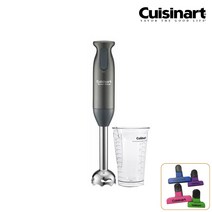 쿠진아트 컴팩트 핸드 블렌더 HB-152KR+자석클립 / 소형믹서기 이유식믹서기 미니믹서기 믹서기추천 이유식제조 핸드믹서기 생과일쥬스 이유식다지기 이유식 영양죽