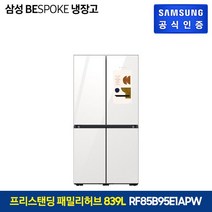 삼성 삼성 BESPOKE 냉장고 4도어 패밀리허브 839L 글라스 (RF85B95E1APW), 상 핑크 / 하 바닐라