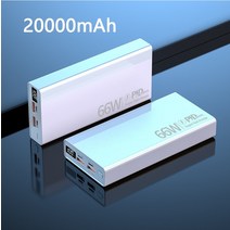 캠핑파워뱅크 휴대용파워뱅크 올인원파워뱅크 보조베터리 고속 충전 외장 배터리 팩 아이폰 호환 14 화웨이 샤오미 삼성 호환용 USB C 타입 PD 20W 66W 30000mAh, [03] 20000mAh White