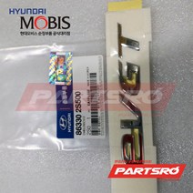 엠블럼-EVGT (863302S500)-현대모비스 부품 공식대리점 온라인쇼핑몰 파츠로 투싼