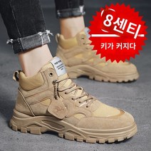 여성 퍼 하이탑 스니커즈 운동화 캔버스화 별빛스토어 여름 새로운 마틴 부츠 남성 캐주얼 신발 남성 하이 탑 신발 신발 통기성 남성 신발 스포츠 신발 내부 높이 고조