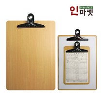 파일집게판 문서 서류 받침대 클립보드 메모판 결재판, 파일집게판 소
