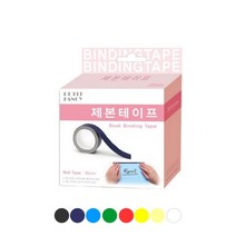 북커버 제본용 종이테이프 35mm 8종류색상 제본테이프 컬러테이프 마스킹테이프, 녹색
