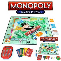 모노폴리 일렉트로닉 뱅킹 부루마블 보드게임추천 유아보드게임 브루마블 부르마블