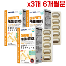 네이처랜드 컴플리트 프로바이오틱스 3개 6개월분 온가족 직장인 수험생 노인 배변활동 장건강 100억 유산균