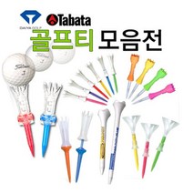 일본 기능성 골프티 모음 드라이버티 실리콘골프티, 01 팝티(FLICK TEE)