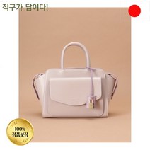 사만다 타바사 헴 핸들 가방 큰 사이즈