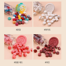 [1+1] 실링 왁스 비즈 120pcs 씰링 인장 10종 컬러 투명 보틀 케이스 포함, 연노랑, 화이트