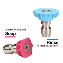 고압 건 세탁기 노즐 car wash for karcher k1k2k3k4k5k6 foam clean tool adapter 오토바이 자동차 액세서리, 노즐 2개