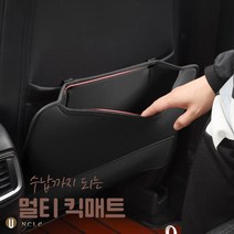 (윤부샵) 자동차 뒷자석 의자 킥매트 발자국 발차기 방지 패드 포켓 보호 커버, 블랙 1P_UN