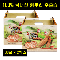 칡즙 칠즙 칙즙 국산 국내산 칡뿌리 칡즙 진액 추출액 100% 2박스