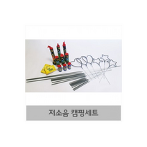 JNB020736저소음 캠핑 폭죽세트