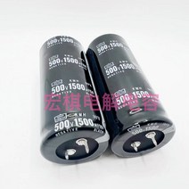 캐퍼시터 전압안정기 전해 콘덴서 500v1500uf 500V 450V1500UF JPN Ox Horn capacitor Inport Original, 23 35X60 500v1000uf