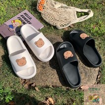 곰돌이 스마일 실내화 슬리퍼 학교 군대슬리퍼학교슬리퍼 사무용슬리퍼 푹신슬리퍼 군대슬리퍼 회사용슬리퍼 캐주얼슬리퍼 층간소음방지 지압슬리퍼 땀안차는슬리퍼 거실실내화