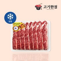 [미국산] 지방 손질 된 LA갈비 (옵션별상이), 1팩, 1.5kg
