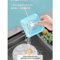 싱크대 초음파 세척기 과일 야채 설겆이 설치무, 분홍색