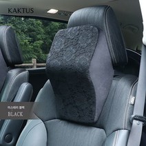 자동차 차량용 라텍스 헤드베개 목베개 전용 시트 쿠션 베개 차내용품, 레이스 블랙