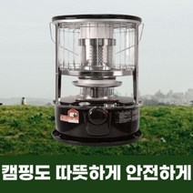 파세코 심지난로 캠핑용 캠핑 석유 기름 히터 야외용 업소용 가정용 사무실