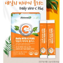 데일리 비타씨 플러스 직장인 비타민스틱 x20포