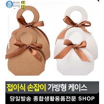 접이식 수제 쿠키 포장용 가방형 케이스 포장지 문구쇼핑몰 포장재료 어린이집용품, 소 - 브라운
