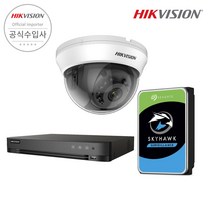 하이크비전 CCTV 카메라 FHD 1080p 자가설치패키지 실내외 감시카메라 범죄예방, 옵션6) 4채널 실내형 패키지