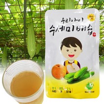어린이 수세미 배즙 30포 첨가물없이 갈아서 착즙 어린이배즙, 상세페이지 참조, 상세페이지 참조