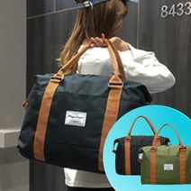 가벼운여행가방 캐리어결합백 1박2일 보스턴백 블랙