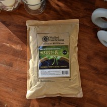 위withh_정한 썩지 않는 흙 5.5L 초보자용 분갈이 봉지 식물 화분 화분용 원예용 상토 분갈이용 분갈이토♥withy, ♥withyou!