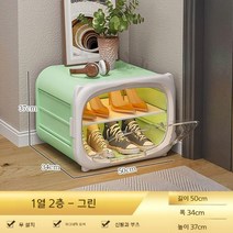 모듈 진열 베란다 신발장 가정용 소프트 방진 깔끔한 디자인, 크기, [무설치자석도어] 1그리드 2겹-그린