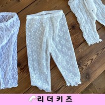리더키즈 여름) 썬썬 레이스 레깅스 ANS 여자아기 돌백일 코디