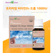 액상종합비타민 액상영양제 성인 캐나다