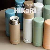 히카리 미니 무광 파스텔 텀블러 보온보냉 120ml 200ml, 파스텔블루