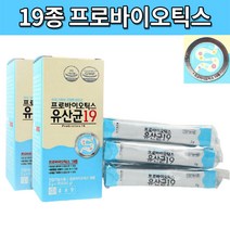19종 우리가족 프로바이오틱스 프로바이오 스틱 스텍스 배변활동에 도움 유산균 60포 120포