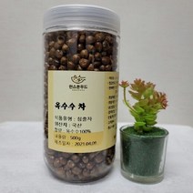 [한스푼푸드]볶은 옥수수차 500g / 볶아 드립니다.