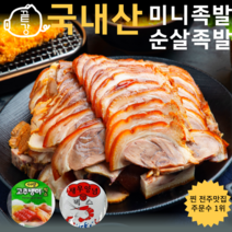 [100% 앞다리] 국내산 무뼈 순살족발 미니족발 장충동 족발 슬라이스 압축포장 돼지족발, 300g, 3팩, 국내산 냉장 앞다리 수제 순살족발