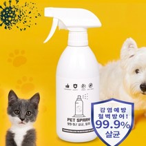 셀픽 강아지 탈취제 친환경 이산화염소수 살균력 99.9% 애견탈취제 고양이 펫탈취제 1세트, 펫스프레이 1개