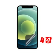 아이폰11프로 5.8인치우레탄 풀커버 액정보호필름 4장 애플 아이폰 액정 기스 스크래치 파손 보호 리퍼, 풀커버필름4장