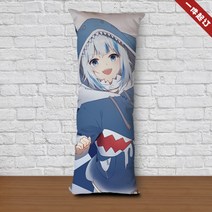 홀로라이브 가우르 바디필로우 롱 긴 대형 등받이 쿠션 배게 다키마쿠라 토키노, Q