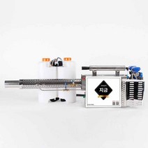 분무기 해충 연막 살충 소독 살포기 연무기