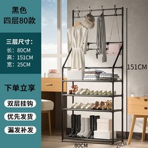 행거 수납 옷걸이 철제 조립식 스탠드 가정용 다기능 바닥 간단한 원피스 신발 걸이 도어, 804레이어 블랙 부츠(삼각 지지대)