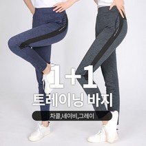 이지바이 1+1 렛미인 여성 멜란지 바지 XS3OP2LP020W