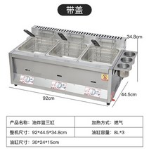업소용 전기 튀김기 영업용 자동 철판 구이 장비 그릴 튀김 기계 튀김 기계 상업용 가스 프라이 장비, 하얀색