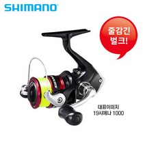 시마노 19시에나 C3000 스피닝릴 줄감긴벌크 일본내수, C3000번-040923