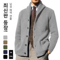 남성 개주얼 코트 가을코디 오버핏코트 코튼케쥬얼 자켓