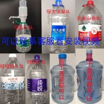 생수통펌프 워터디스펜서 스마트워터펌프 캠핑용 수동 프레스 헤드 프레스 순수한 버킷 손, 사진을 볼 수있는 투명한 크기의 양동이를 사용할